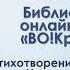 Стихотворения Якуба Коласа Наш родны край и Родныя вобразы читает Лагутик Ирина