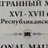 Мавзолей Ходжа Ахмеда Ясави Туркистан Экскурсия по ЮКО