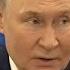 Putin Reacts To Azerbaijan Airlines Plane Crash At CSI Summit