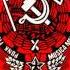 CCCP Mi Ami Ortodossia II 1984