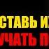 Как заставить их сильно скучать по вам Даже если