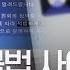 차단된 불법 사이트 뚫는 우회 앱 속속 등장 연합뉴스 Yonhapnews