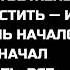 БЫВШИЙ ОФИЦЕР МОРСКОЙ ПЕХОТЫ УЗНАВ О ПРЕДАТЕЛЬСТВЕ ЖЕНЫ РЕШАЕТ ОТОМСТИТЬ И ЭТО ТОЛЬКО НАЧАЛО