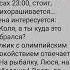 Стоит перед зеркалом мужик такой важный нарядный анекдоты приколы шутки