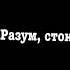 Футаж на песню Как же прекрасно быть одной