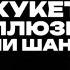 Сергей Шаляпин Таиланд и Португалия рынок недвижимости и бизнес Что ждет Пхукет