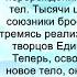 Аудиокнига Романа Прокофьева Звездная Кровь Пламени Подобный