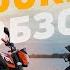 KTM Duke 125 МОТОЦИКЛ ДЛЯ НОВИЧКА ОБЗОР МАКСИМАЛКА 0 100