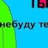 Ты забанен я не буду тебя разбанивать но это Анимация