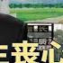 北京催生丧心病狂 违规戴避孕套罚款10万 中国6亿人不够纳税资格 上海大学生月薪低至800元 第一批房价下跌的夫妻已经离婚了 全网禁封 墙内墙外 190