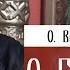 О Владимир Головин О борьбе со страстями Ответы на вопросы