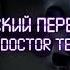 Песня Бэйби ждём не дождёмся русская версия дополнительно скримиры