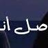 عاهدتني ألا تميل عن الهوى اجمل ستوريات حب اناشيد اسلامية عن المودة حالات واتس اب دينيه حب لايك