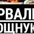 Час назад ВСУ ПРОРВАЛИ САМУЮ МОЩНУЮ ЛИНИЮ ОБОРОНЫ РФ Огромный успех армии ВСУ Победа Украины