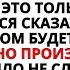 БОГ УМОЛЯЕТ ЧТОБЫ ЭТО ПОСЛАНИЕ ДОШЛО ДО ВАС ОТКРОЙТЕ ЕГО НЕМЕДЛЕННО