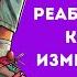 ИЗЛИВАЕМ ДУШУ кого можно назвать специалистом роль специалистов реабилитация мышление