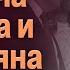 Айсин СРОЧНО ВСТРЕЧА ТРАМПА И ПАШИНЯНА МЕНЯЕТ ВСЁ Poistine