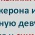 Исаак Моисеевич Наблюдает Симпатичную Еврейские Анекдоты Про Евреев Выпуск 405