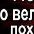 Сергей Есенин Песнь о великом походе читает Николай Першин