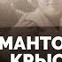 Манто из крысы Какие вещи в СССР определяли социальный статус гражданина