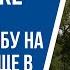 Как ловить фидером на водохранилище на дальней дистанции Лещ и плотва