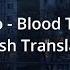 Kino Blood Type Группа крови English Translation