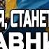 ЦЕ СТАНЕТЬСЯ В ЛИСТОПАДІ БУДЕ БАГАТО ЖЕРТВ ШАМАНКА СЕЙРАШ