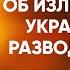 Иоанн Златоуст 17 Запреты Христа об излишествах украшениях разводе клятве Беседы на Матфея