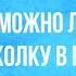 Можно ли делать наколку в виде креста