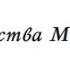 Мироустройство 22 Господь о Себе 3 Свидетельства Моего бытия