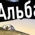 Кинофильм Последний рейс Альбатроса четыре серии 1971