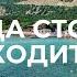 10 достопримечательностей Анапы Какие есть развлечения и что посетить в окрестностях Анапы