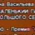 Программа передач на неделю и конец эфира НТВ 20 04 1996