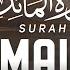 Most Amazing Recitation Of Surah Maidah سورۃالمائدة Zikrullah TV