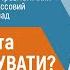 ПТСР посттравматическое стрессовое расстройство психиатр Иванов Александр Клиника ДЕНИС