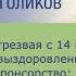 Марина Т Москва трезвая с 14 мая 1989 г по теме Спонсорство обязательства и обязанности