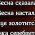 Золотое слово Константин Бальмонт Русская Поэзия читает Павел Беседин