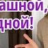 КАК РЕАГИРОВАТЬ НА КРИТИКУ И ОСКОРБЛЕНИЯ КАК НЕ ЗАВИСЕТЬ ОТ МНЕНИЯ ОКРУЖАЮЩИХ