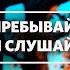 Олег Попов Пребывай и слушай Слово жизни Москва 15 ноября 2020