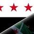 National Anthem Of Syrian Arab Republic Humat Ad Diyar English Version AI