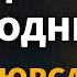 ФАҚАТ БОМДОД НАМОЗИНИ ЎҚИБ ЮРСА БЎЛАДИМИ АБРОР МУХТОР АЛИЙ