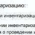 Годовая отчетность 2022 особенности учета организаций бюджетной сферы в 2022 году 2 часть