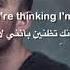 Too Good At Goodbyes Sam Smith Lyrics With Arabic Subtitle مترجمة