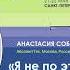 Я не по этой части Как аналитику проходить техническое собеседование