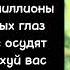 Эйфория страх одиночества кеды со звёздами Текст песни