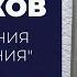 Распаковка лота Г К Жуков Воспоминания и размышления с Виолити