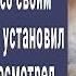 Жена постоянно запиралась в ванной комнате с огромным псом Муж установил скрытую камеру и онемел