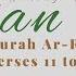 Understanding The Quran Surah Ar Rad 11 To 18 Sh Muhammad Khan