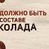 Что будет с сердцем и сосудами если пить какао каждый день