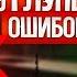 СОКОВЫЖИМАЛКА 9 главных ОШИБОК при выборе